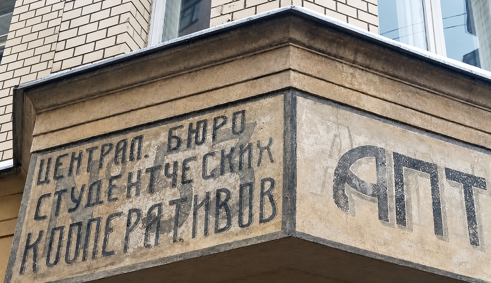 Где прячется старая Москва? — фото с маршрута 7