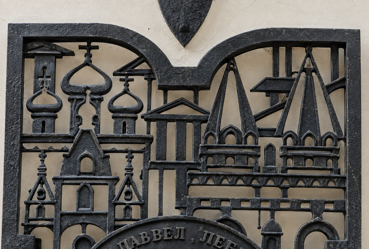 Где прячется старая Москва? — фото с маршрута 2